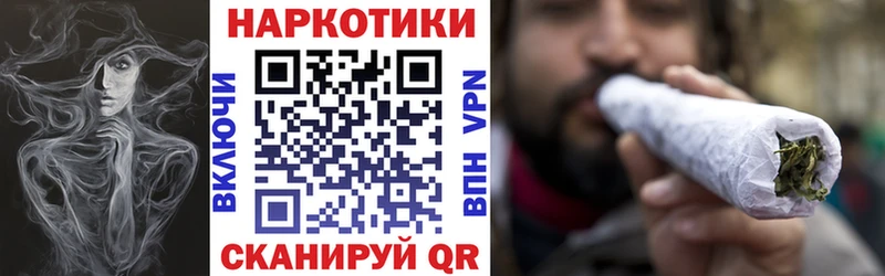 Магазины продажи наркотиков Покровск А ПВП  МЕФ  ОМГ ОМГ как войти  Героин  Марихуана  ГАШИШ  Кокаин 