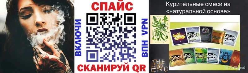 Бутират BDO  как найти закладки  Покровск 