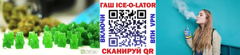 Cannafood марихуана Покровск