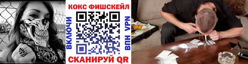 COCAIN Columbia Покровск