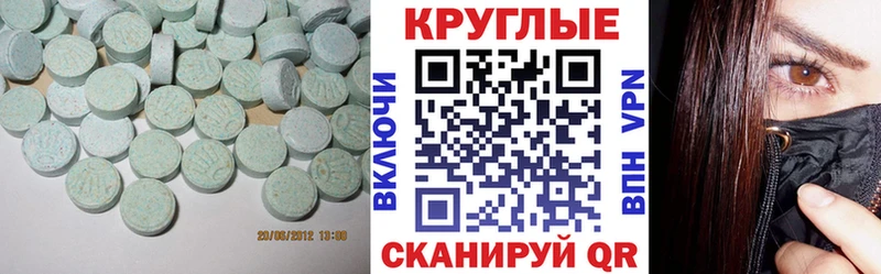 ЭКСТАЗИ mix  Покровск 