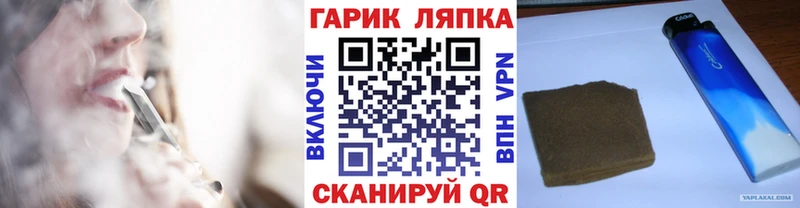 Гашиш VHQ Покровск