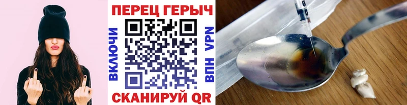 Героин афганец  купить  цена  Покровск 