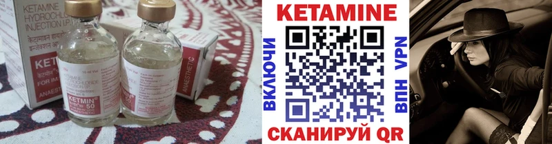 нарко площадка как зайти  Покровск  КЕТАМИН VHQ 