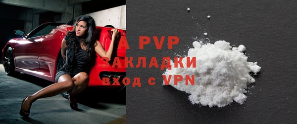 mdpv Балабаново