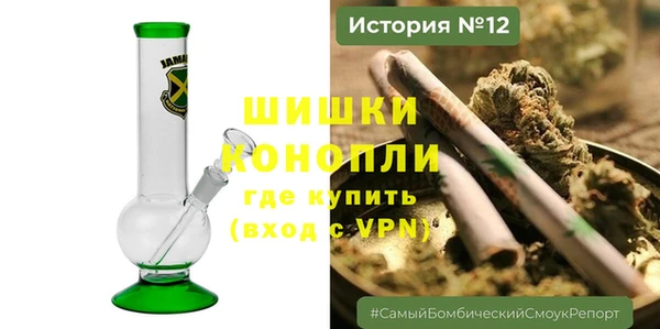 дистиллят марихуана Беломорск