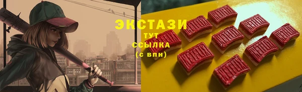гашик Белоозёрский