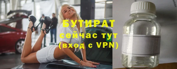 мяу мяу мука Балахна