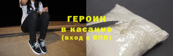дистиллят марихуана Беломорск