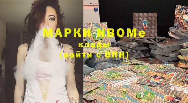 MDMA Белокуриха