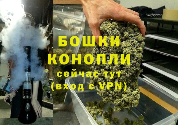 дистиллят марихуана Беломорск