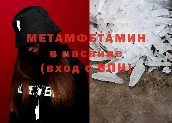 мефедрон Каменногорск