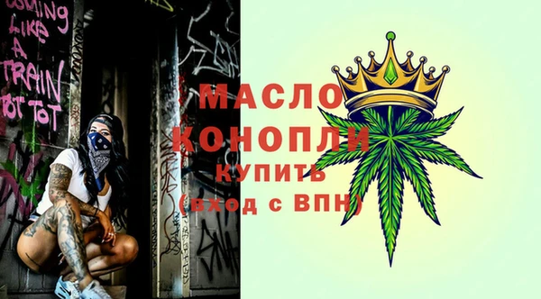 mdpv Балабаново
