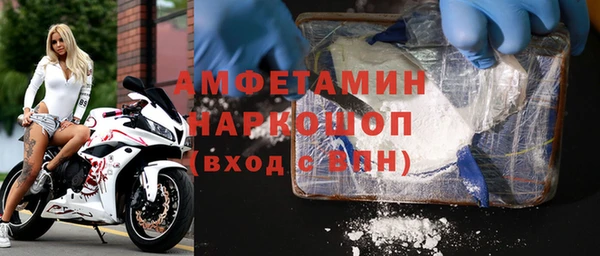 мяу мяу кристалл Инта