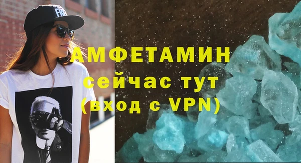 дистиллят марихуана Беломорск