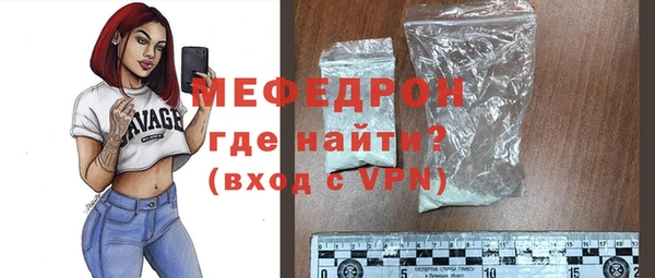 mdpv Балабаново