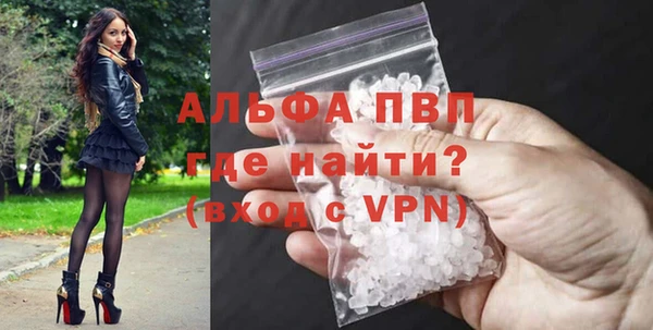 дистиллят марихуана Беломорск