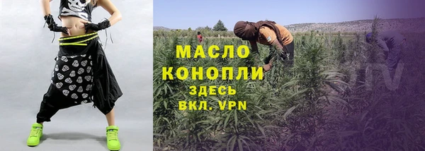 ГАЛЛЮЦИНОГЕННЫЕ ГРИБЫ Каменск-Шахтинский