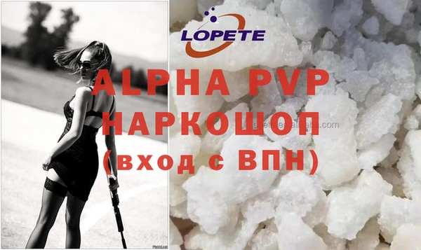 mdpv Балабаново