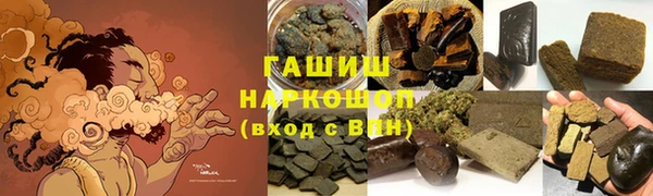 гашик Белоозёрский