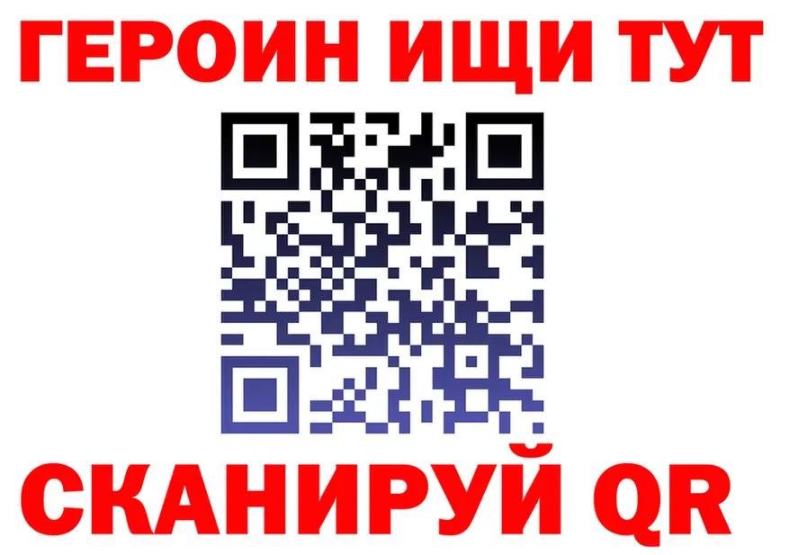 ГАШ Изолятор вход это KRAKEN Покровск