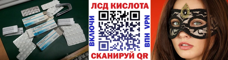 blacksprut tor  Покровск  ЛСД экстази кислота  где найти наркотики 