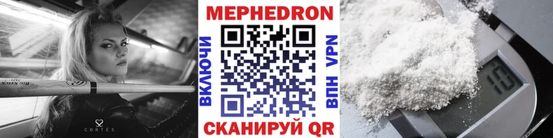 наркотики  Покровск  Меф мяу мяу 