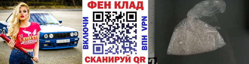 МЕТАМФЕТАМИН пудра Покровск