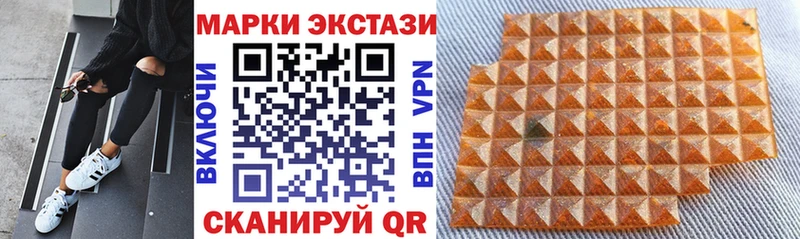 Марки N-bome 1,5мг  KRAKEN ссылка  Покровск 