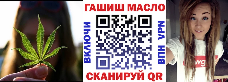 ТГК жижа  дарнет шоп  это состав  Покровск 