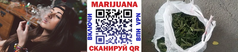 продажа наркотиков  Покровск  Бошки марихуана гибрид 